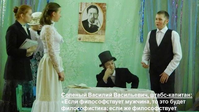 Буктрейлер. А П Чехов "Три сестры" Зуевская библиотека смотреть онлайн