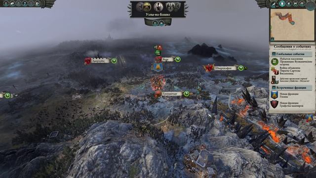 Пираты и клады! | Total War: WARHAMMER 2 - Curse of the Vampire Coast #8 смотреть онлайн