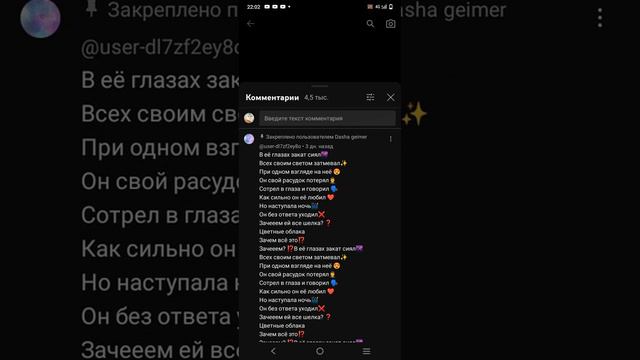 как зделать невидимый текст смотреть онлайн