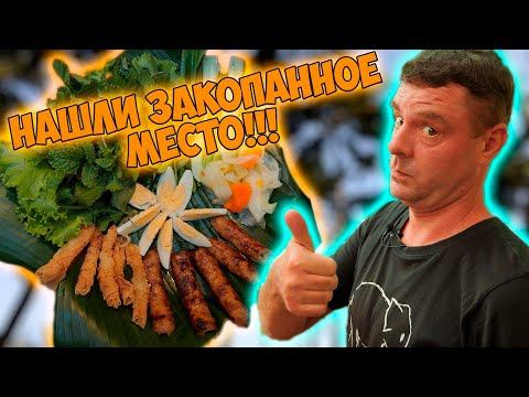 Обзор семейного закопанного ресторана! смотреть онлайн
