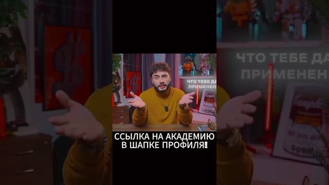 Первое правило богатых людей! #зарабатывать #арутназарян #деньги #крипта #криптавалюта #биткоинПерво смотреть онлайн