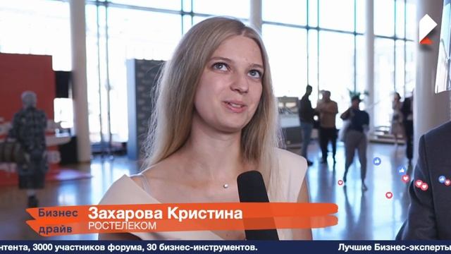 БизнесДрайв2021 2021 06 16 10 33 15 смотреть онлайн