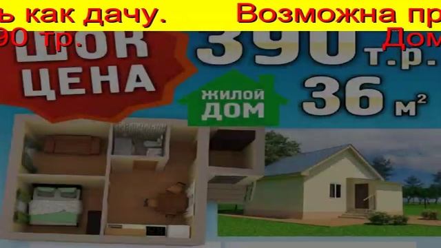 Аренда Жилья Тюмень Недорого 100 тр смотреть онлайн