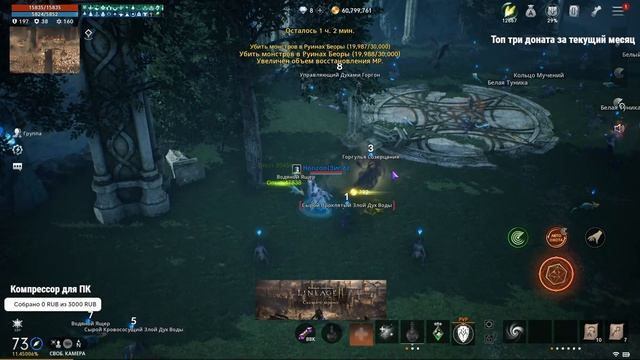 Lineage 2M & DrChaos - Отвечаю на вопросы, помогаю новичкам. смотреть онлайн