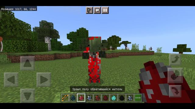 Мой мод на магию и приключения все идеи в этом моде+ссылка в описании смотреть онлайн