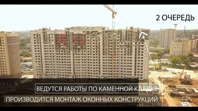 "Одесские традиции": видеоотчет со стройплощадки от 7 октября 2018 года смотреть онлайн