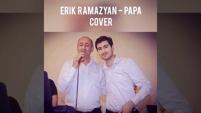 Erik Ramazyan - Papa 2019 Cover (Vache Amaryan)
