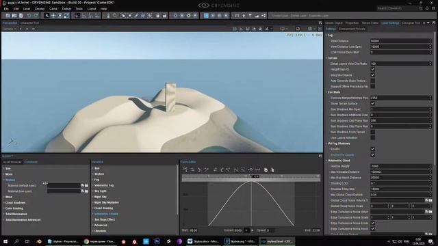 Skybox/Constants/Enviroment editor смотреть онлайн