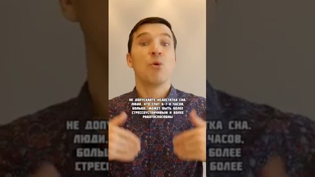 #Shorts Как научиться держать себя в руках? Практические советы смотреть онлайн