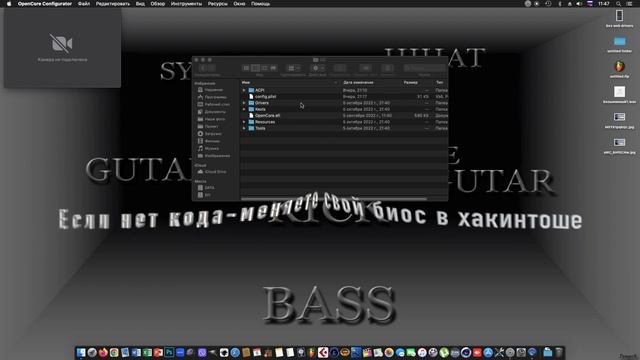 Где взять Challenge code Omnisphere? смотреть онлайн