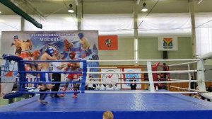 Чемпионат и Первенство Москвы по кикбоксингу.