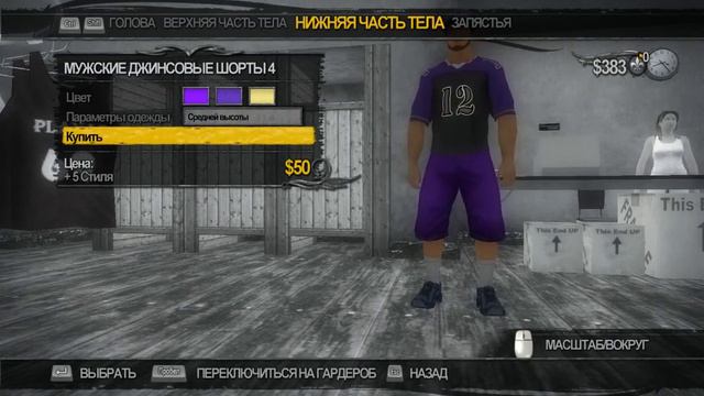 Прохождение Saints Row 2 [1 часть] смотреть онлайн