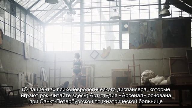 Петербургская психбольница начала издавать газету смотреть онлайн