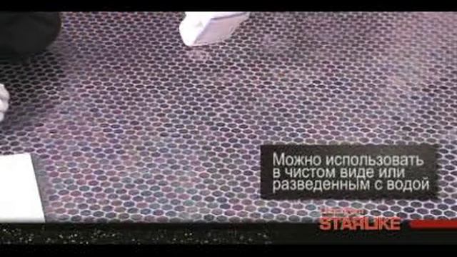 Применение в качестве декоративной отделки.avi смотреть онлайн