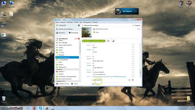 Заблокирован смотреть онлайн