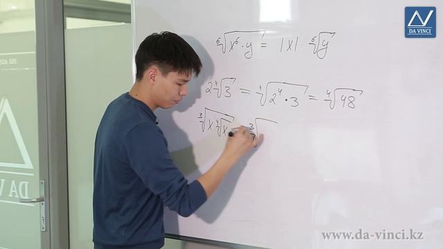 11 класс, 7 урок, Преобразование выражений содержащих радикалы смотреть онлайн