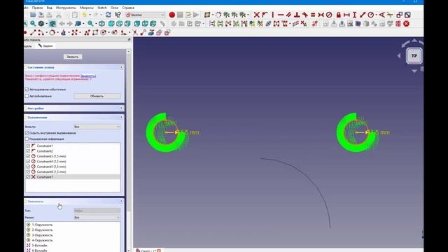 FreeCad Каретки смотреть онлайн