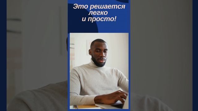 Общение анонимно