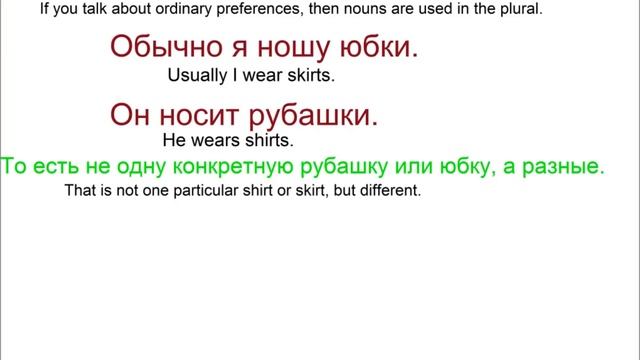 № 264 Учим русский : ОДЕТЬСЯ / РАЗДЕТЬСЯ смотреть онлайн