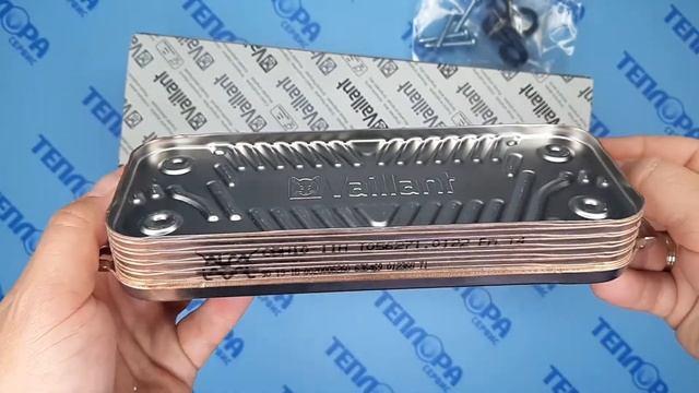 0020020018 Теплообменник ГВС 11 (13) пластин Vaillant atmo/turboTEC 24 кВт смотреть онлайн