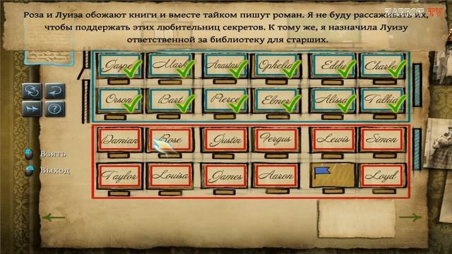 The Testament of Sherlock Holmes - Часть 11 (Как все не просто) смотреть онлайн
