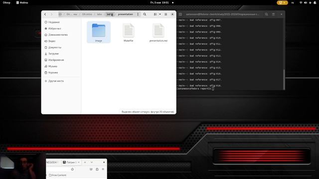 подготовка презентации lab13 смотреть онлайн
