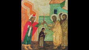 Житие Пресвятой Богородицы часть 2