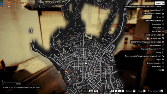Прохождение gta 5 #10 Ворую подлодку ! смотреть онлайн