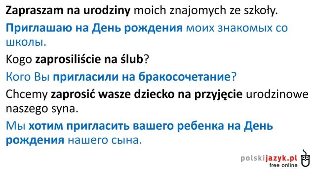 Курс А2 уроки с 11 по 15. Только на польском. Тренировка восприятия на слух. смотреть онлайн