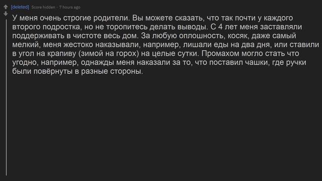КМП. Каждую ночь мне кто-то звонит смотреть онлайн