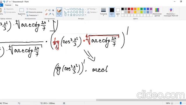МАИ ( Московский Авиационный Институт) дифференциалы сложных функций смотреть онлайн