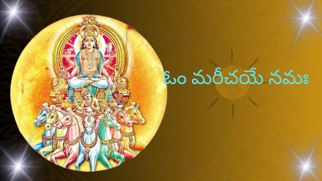 Surya Namaskara Mantra Telugu Lyrics||శ్రీ సూర్య నమస్కార మంత్రం|| смотреть онлайн