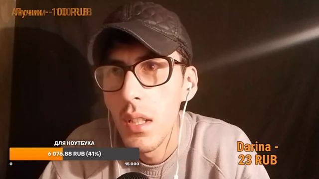 ASMR с Юсуфом. по болтаем!!! смотреть онлайн