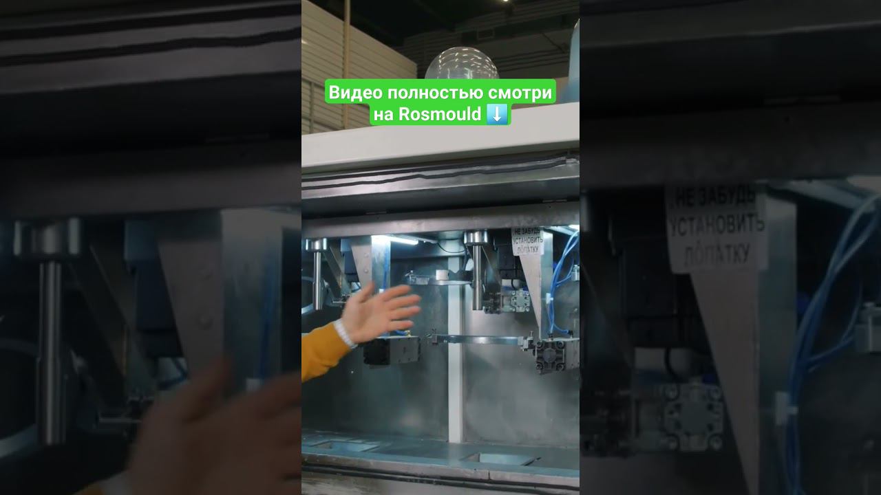 Литьё реактопластов: завод в Нижнем Новгороде смотреть онлайн