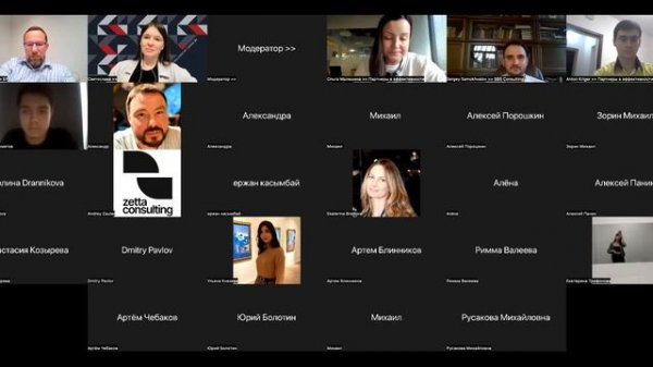 Как изменился консалтинг в России: Б1, Partners in Efficiency и SBS Consulting