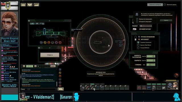 Тестим лодки и штуки