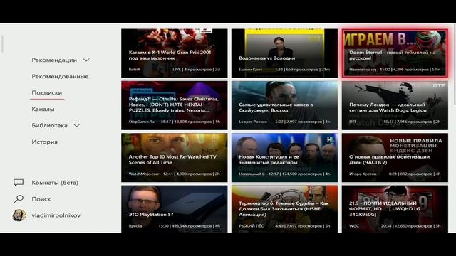 Самые лучшие программы на Xbox One смотреть онлайн