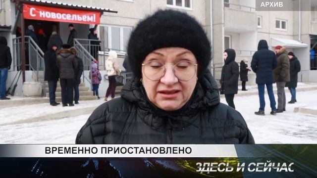 ВРЕМЕННО ПРИОСТАНОВЛЕНО смотреть онлайн