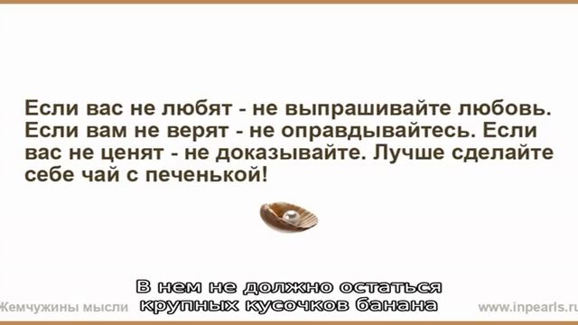 Кефир с бананом коктейль смотреть онлайн