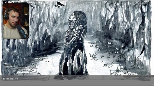 Whispers / Шепотки - Новелла / Новеллы Бабы Нюры - Прохождение игры смотреть онлайн