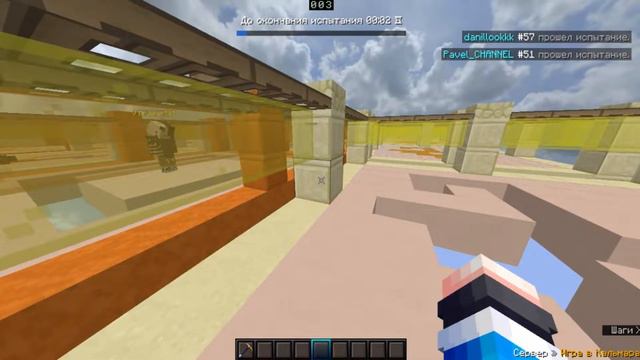 ЗАНЯЛ ТОП 1 В ИГРЕ КАЛЬМАРА НА КРИСТАЛИКСЕ! Cristalix Игра Кальмара #1 смотреть онлайн