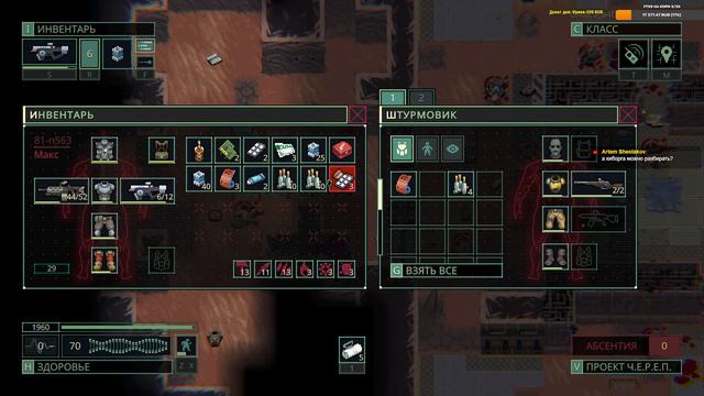 Quasimorph - ХАРДКОРНЫЙ КОСМИЧЕСКИЙ РОГЛАЙК! НОВЫЙ ПАТЧ С УЛУЧШЕНИЕМ ИГРЫ. Прохождение