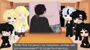 Реакция „Я стал графским ублюдком” на ориг!Кэйла и Ким Рок Су(3/3)