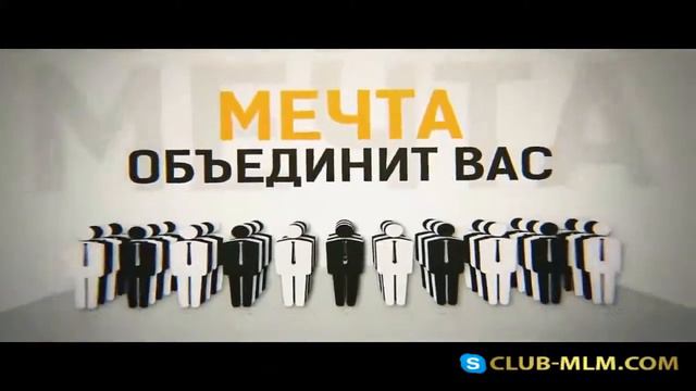 А мир действительно принадлежит тебе!? смотреть онлайн