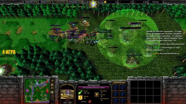 3 ТУРНИРНЫЙ ДЕНЬ, ЧЕТВЕРТАЯ ИГРА SURVIVAL CHAOS смотреть онлайн