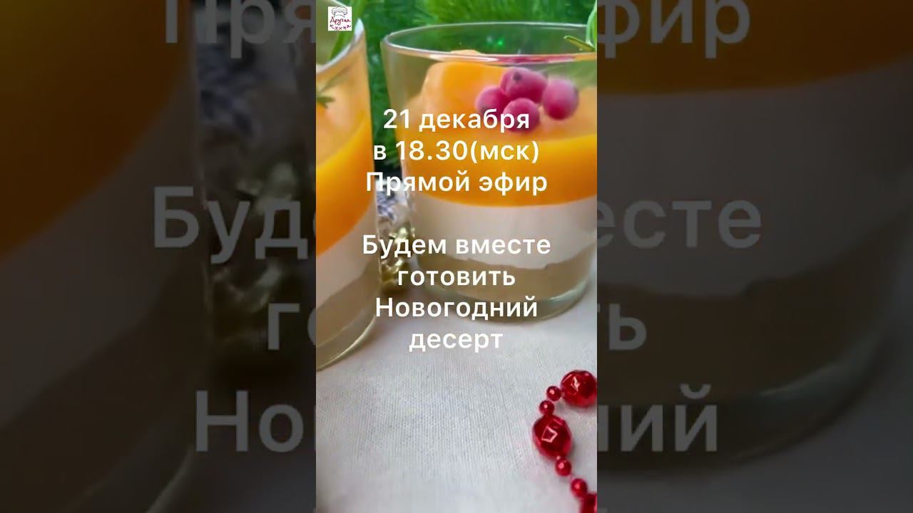 Прямой эфир на Другой Кухне каждую среду в 18.30 (по мск) смотреть онлайн