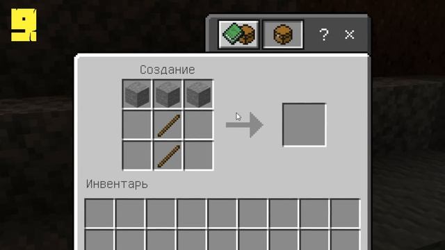 18 ГЛАВНЫХ СПОСОБОВ УЛУЧШИТЬ НОВЫЙ МАЙНКРАФТ ПЕ 1.20.10.20