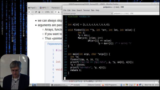 [UNИX] HSE - ProgrammingOS - 08: C programming language at a glance смотреть онлайн