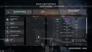 Warframe: Где прокачивать Варфреймов, Оружие и Компаньёнов? Где качаться?