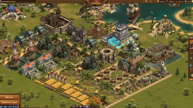 FoE #93 Ревизор городов#32 - 2к+ атаки заказывали? в Forge of Empires смотреть онлайн